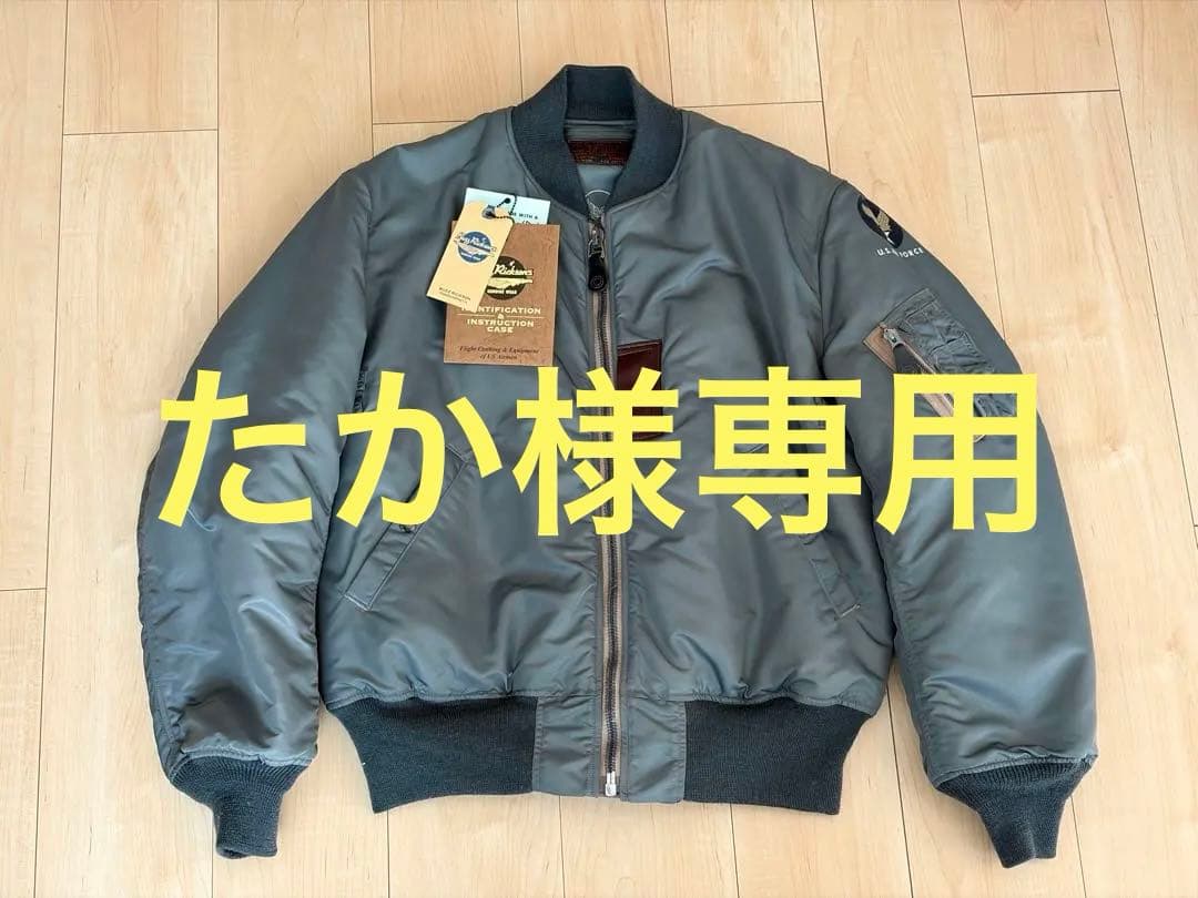 たか バズリクソンズ MA-1 BR14900 フライトジャケット L