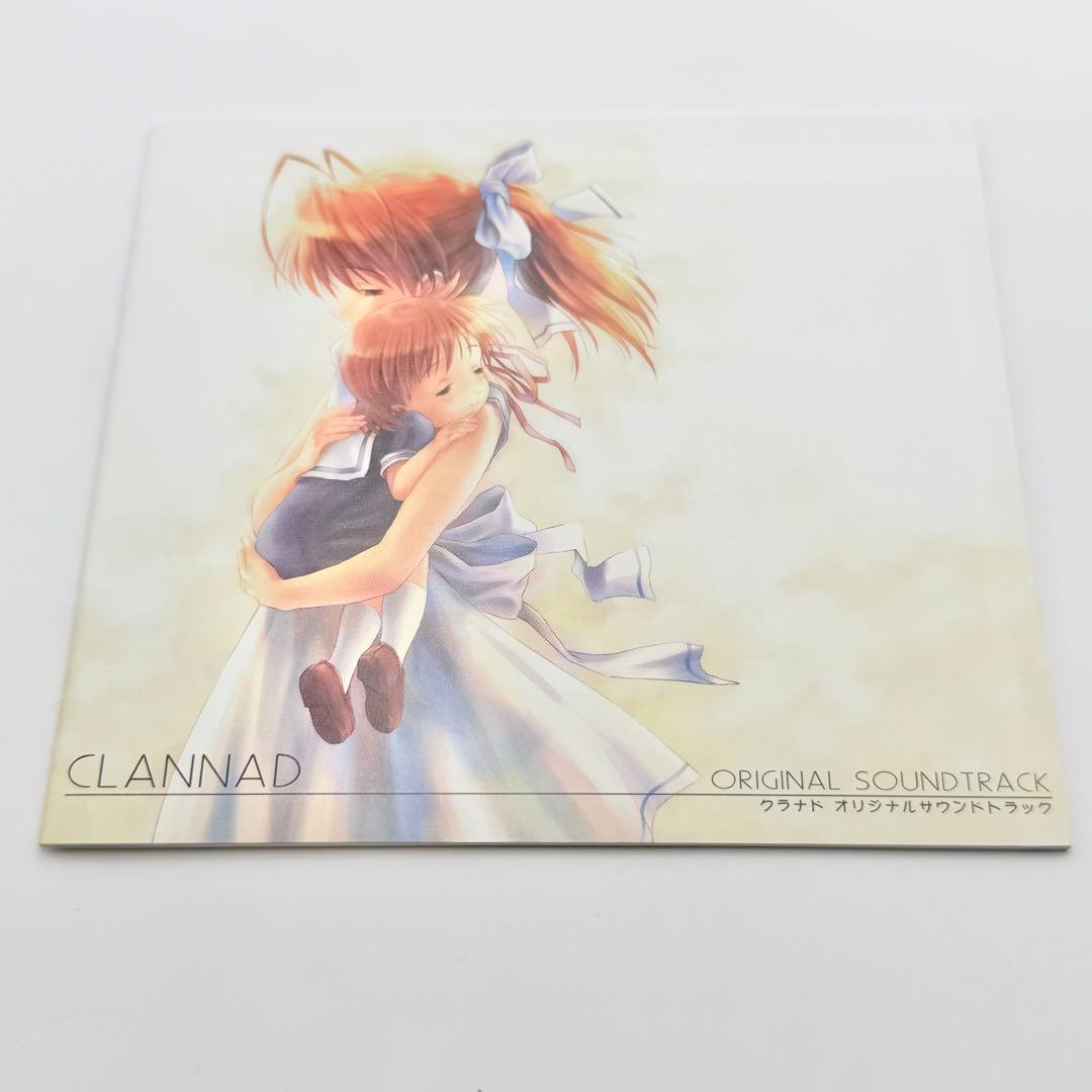 CLANNAD-クラナド- ORIGINAL SOUNDTRACKセット