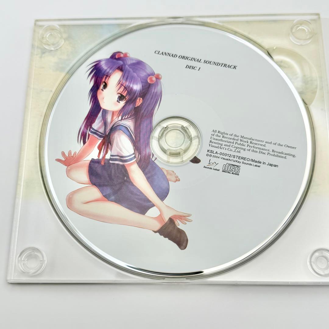 CLANNAD-クラナド- ORIGINAL SOUNDTRACKセット