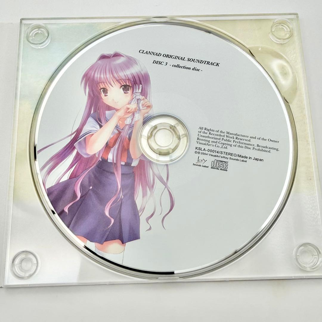 CLANNAD-クラナド- ORIGINAL SOUNDTRACKセット