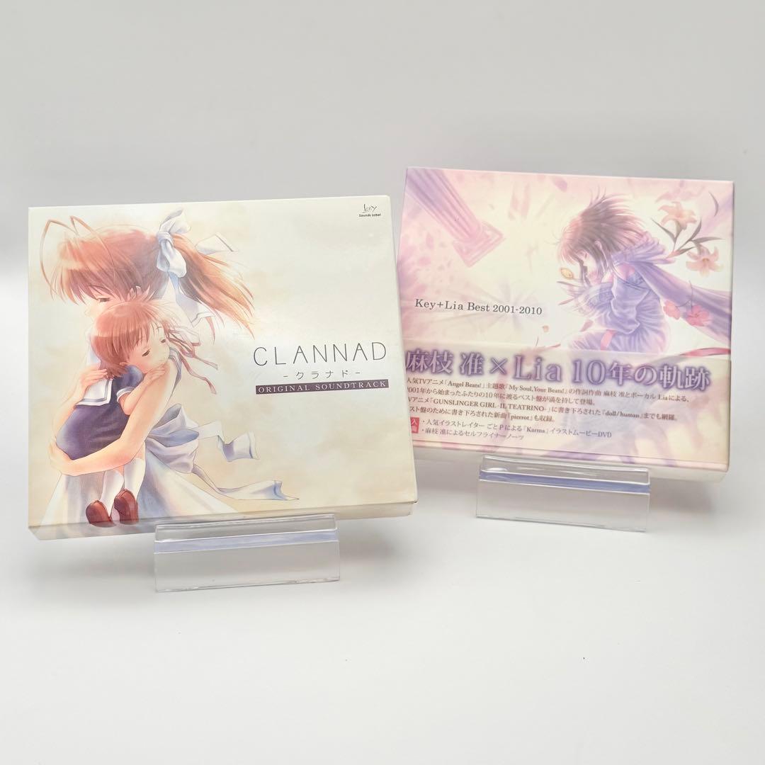 CLANNAD-クラナド- ORIGINAL SOUNDTRACKセット