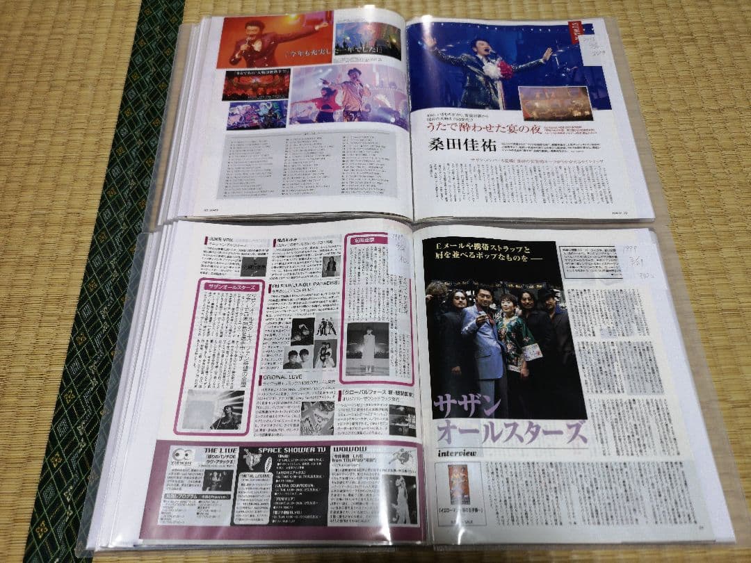 サザンオールスターズ(1冊200円計算)198冊分切り抜きファイル　Tシャツ付き