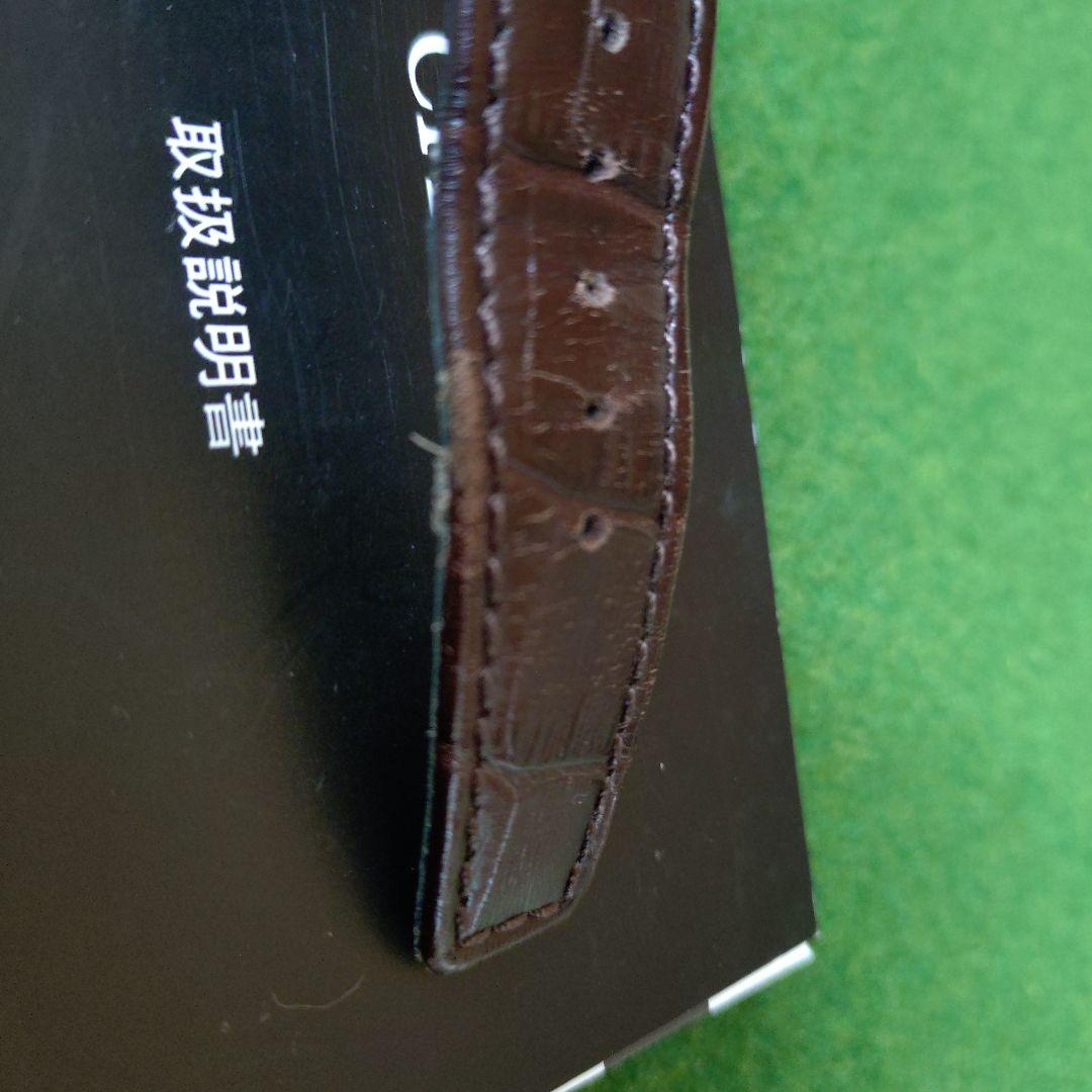 シチズン電波腕時計エコドライブ(限定品)