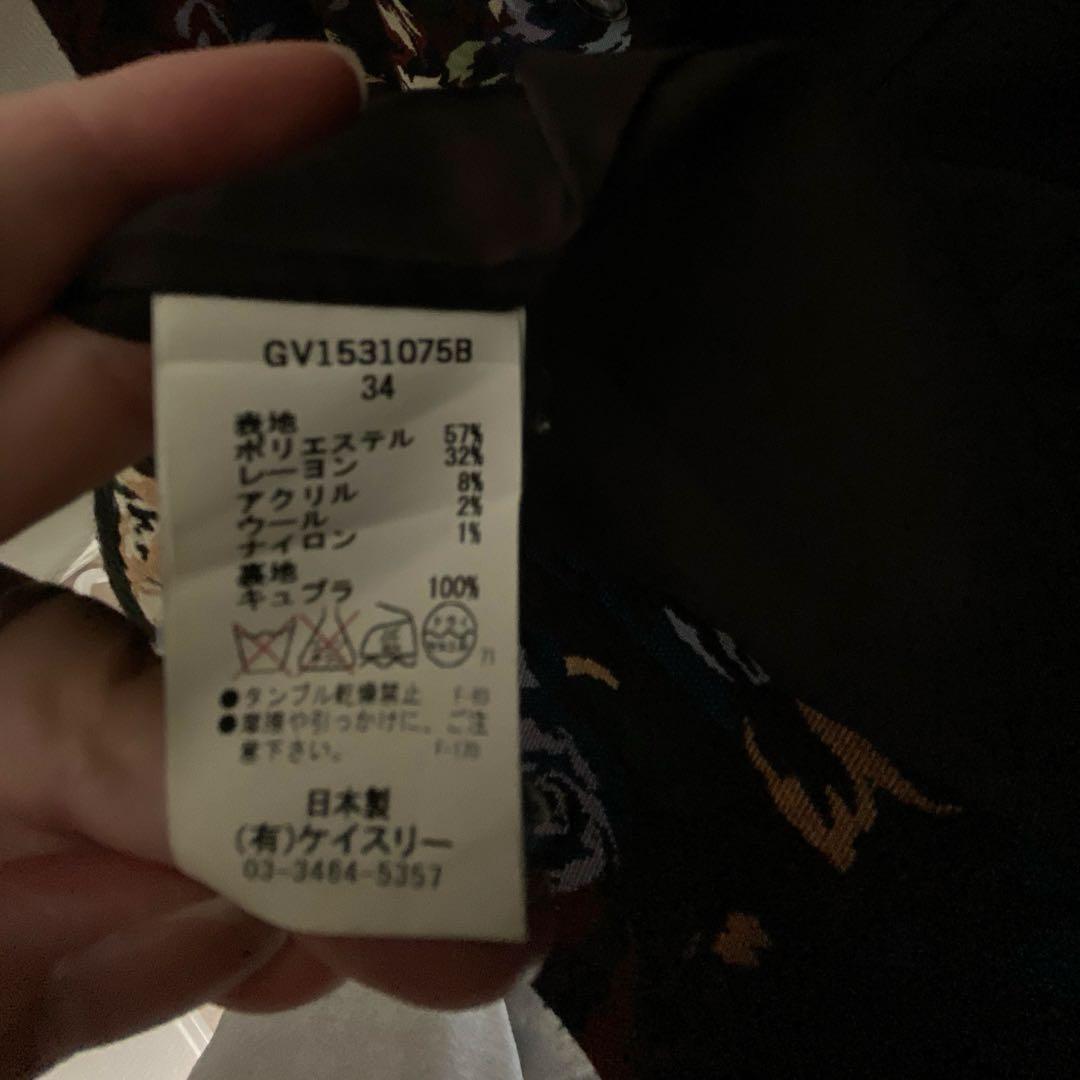 G.V.G.V. 花柄 チェスターコート