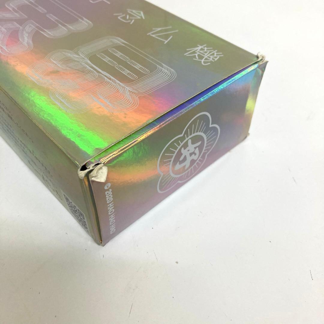 f727-34 電子念仏機 天界 ブッダマシーン ハオハオハオ