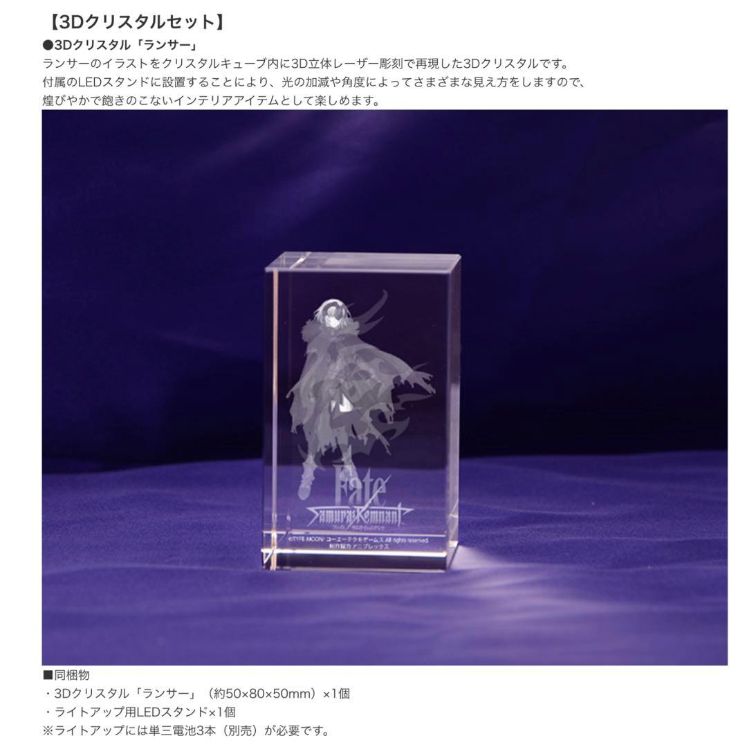 Nintendo Switch Fate/Samurai Remnant TREASURE BOX