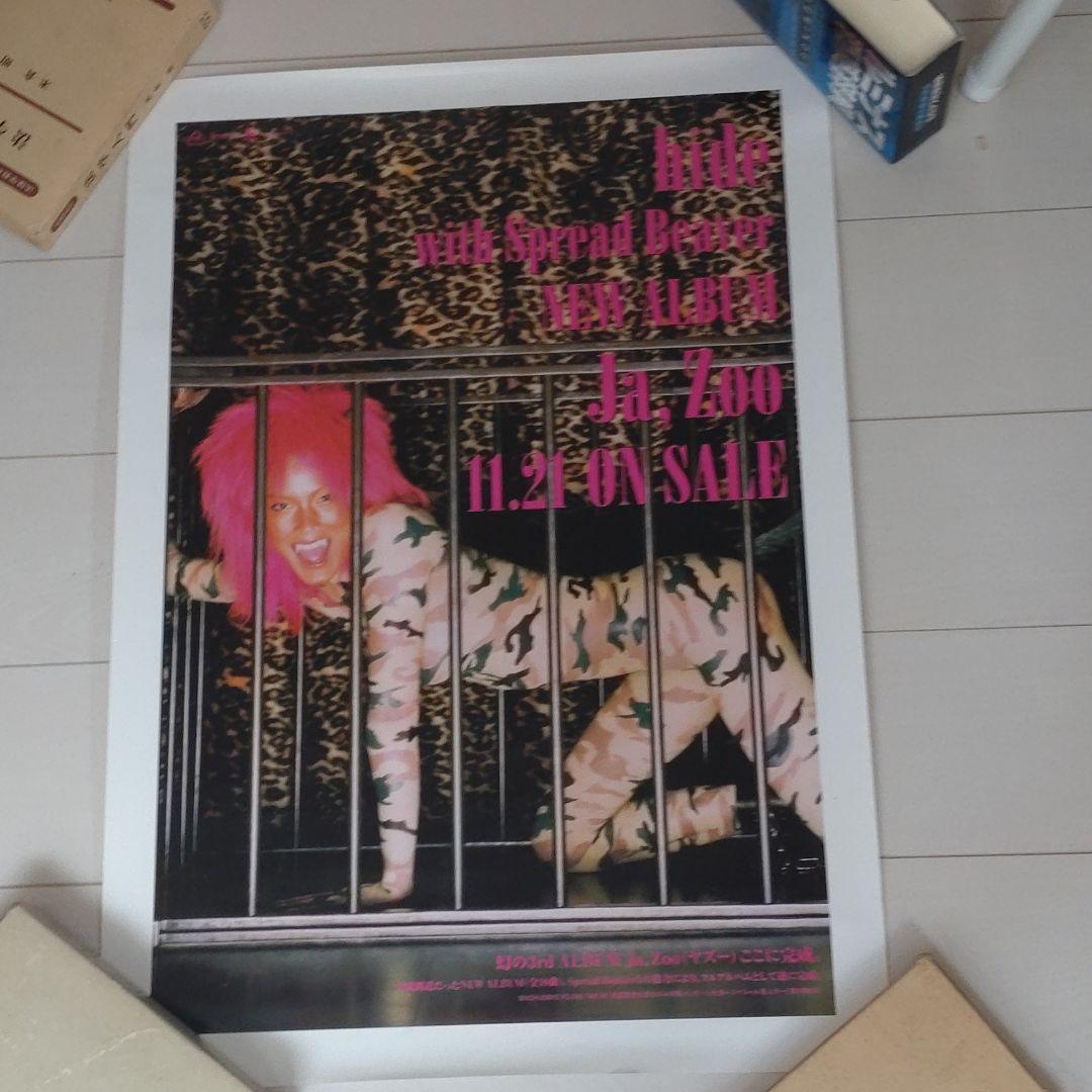 hide ポスター①