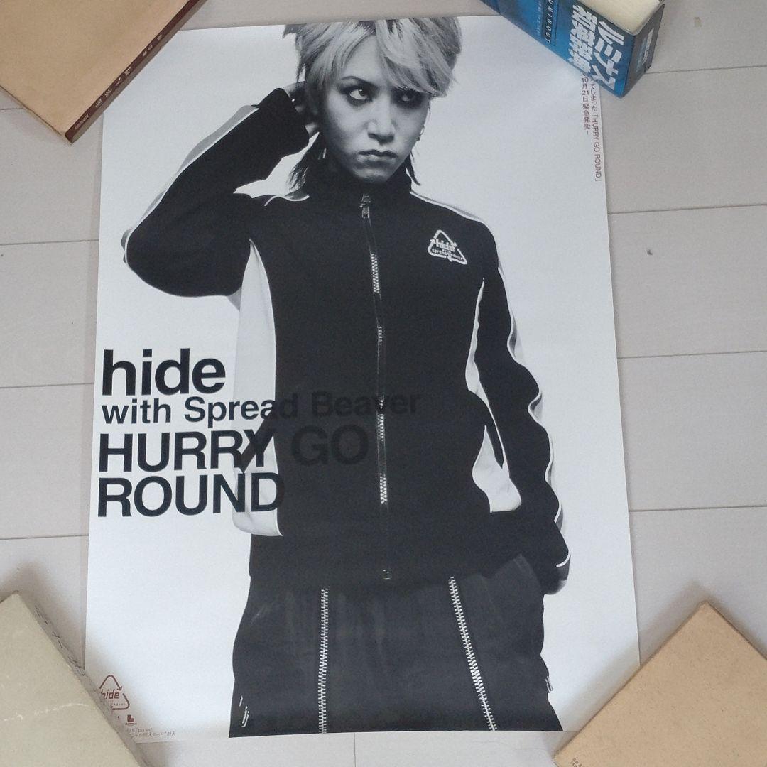 hide ポスター①