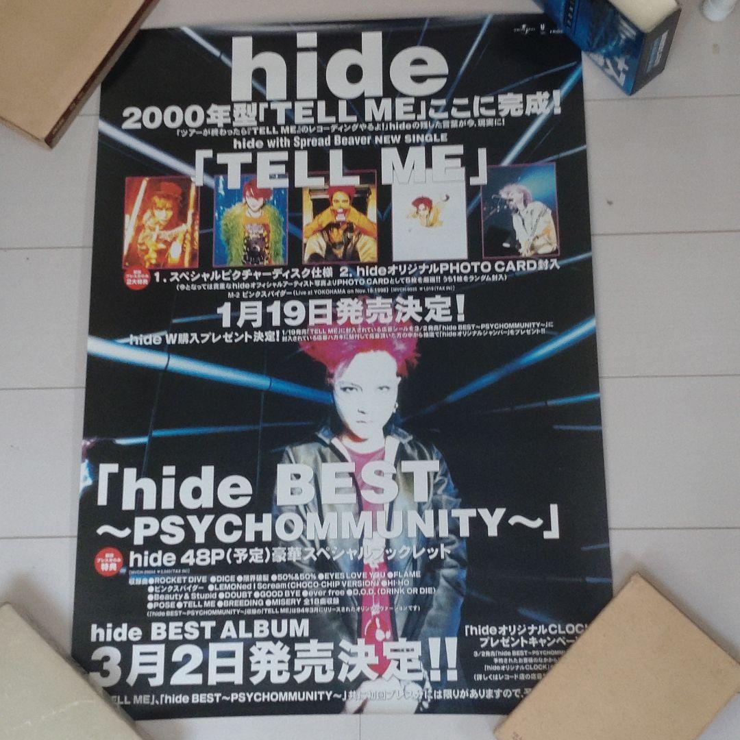 hide ポスター①