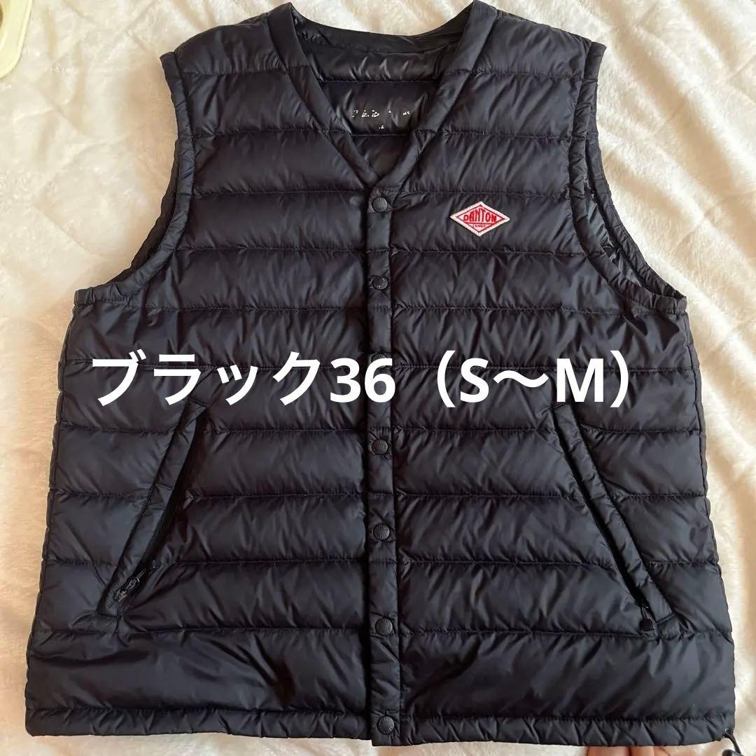 ダントン★ダウンベスト【ブラック】36