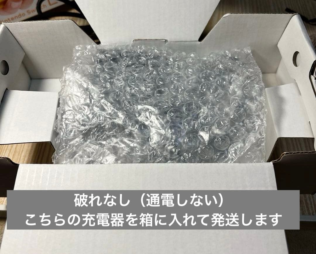 l*r様 Nintendo Switch Lite イエロー 本体　【ジャンク】