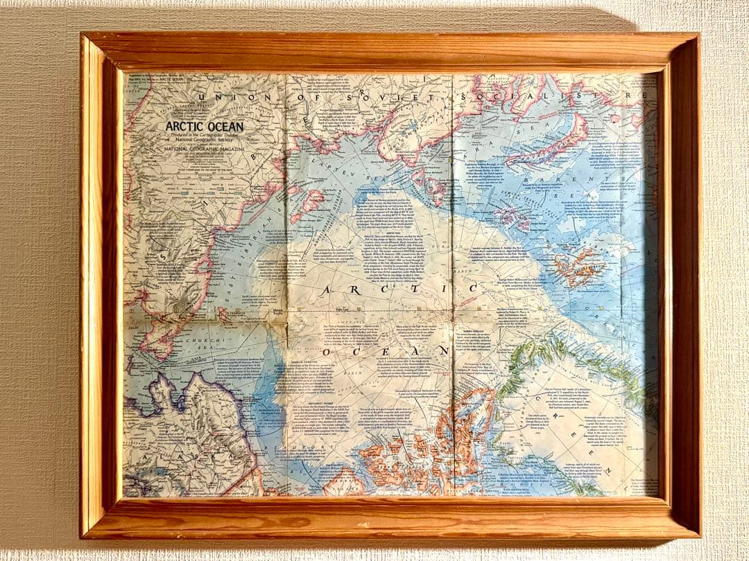 1971年 ナショナルジオグラフィック 北極海 地図 額装 木製 ディスプレイ