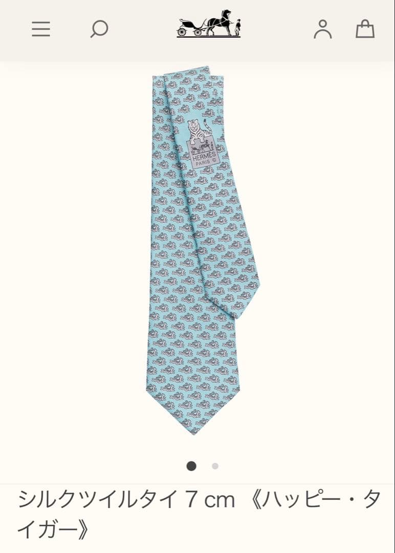 専用です。　　エルメス ネクタイ《ハッピー・タイガー》新品 未使用