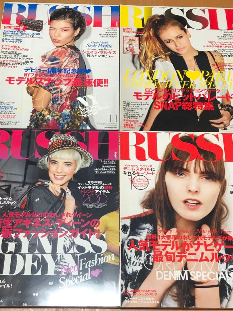 RUSSH JAPAN 海外 ファッション ストリートスナップ 雑誌
