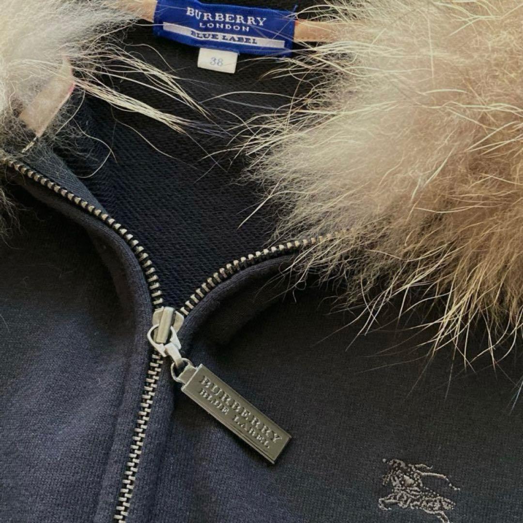 【希少】BURBERRY BLUE LABEL　タヌキファー付きパーカー 黒