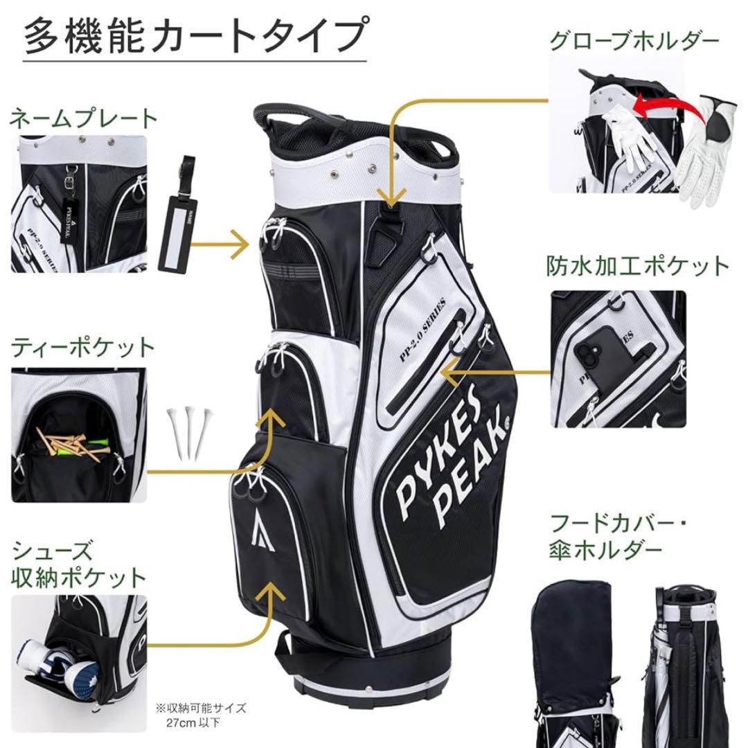 PYKES PEAK キャディバッグ 軽量 2.4kg 14分割 ゴルフバッグ