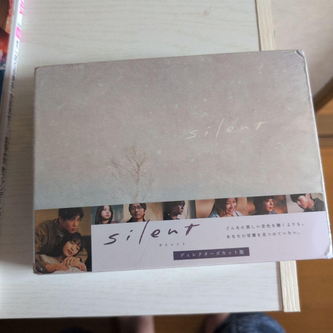 silent-ディレクターズカット版- DVD-BOX〈7枚組〉