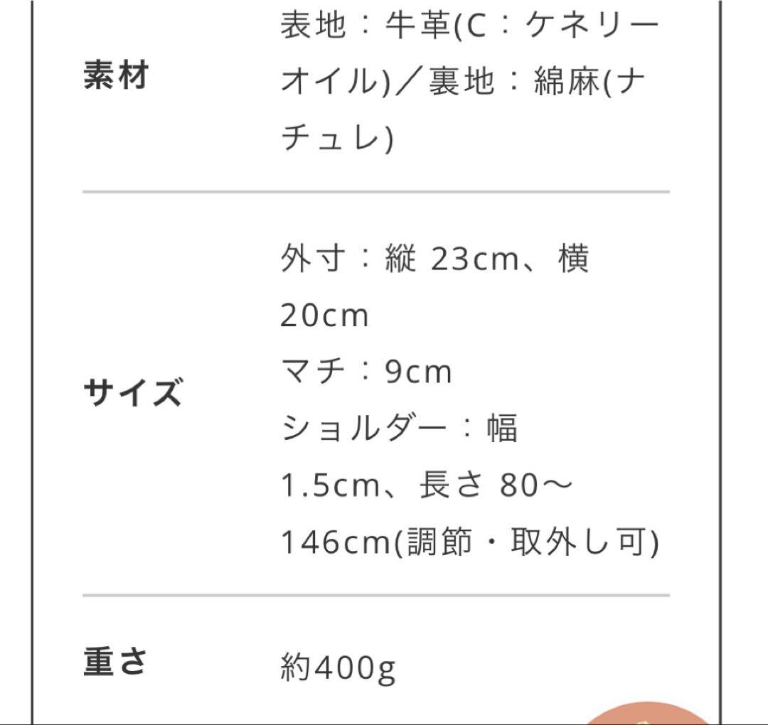 Kanmi. ペーパーショルダーバック BLACK