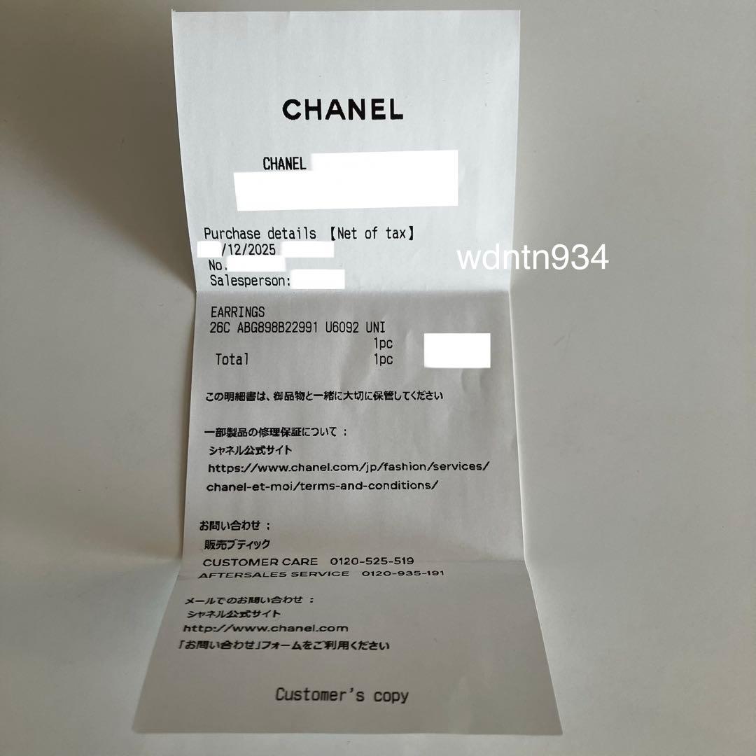 新品/新作 シャネル 付属品あり ココマークピアス