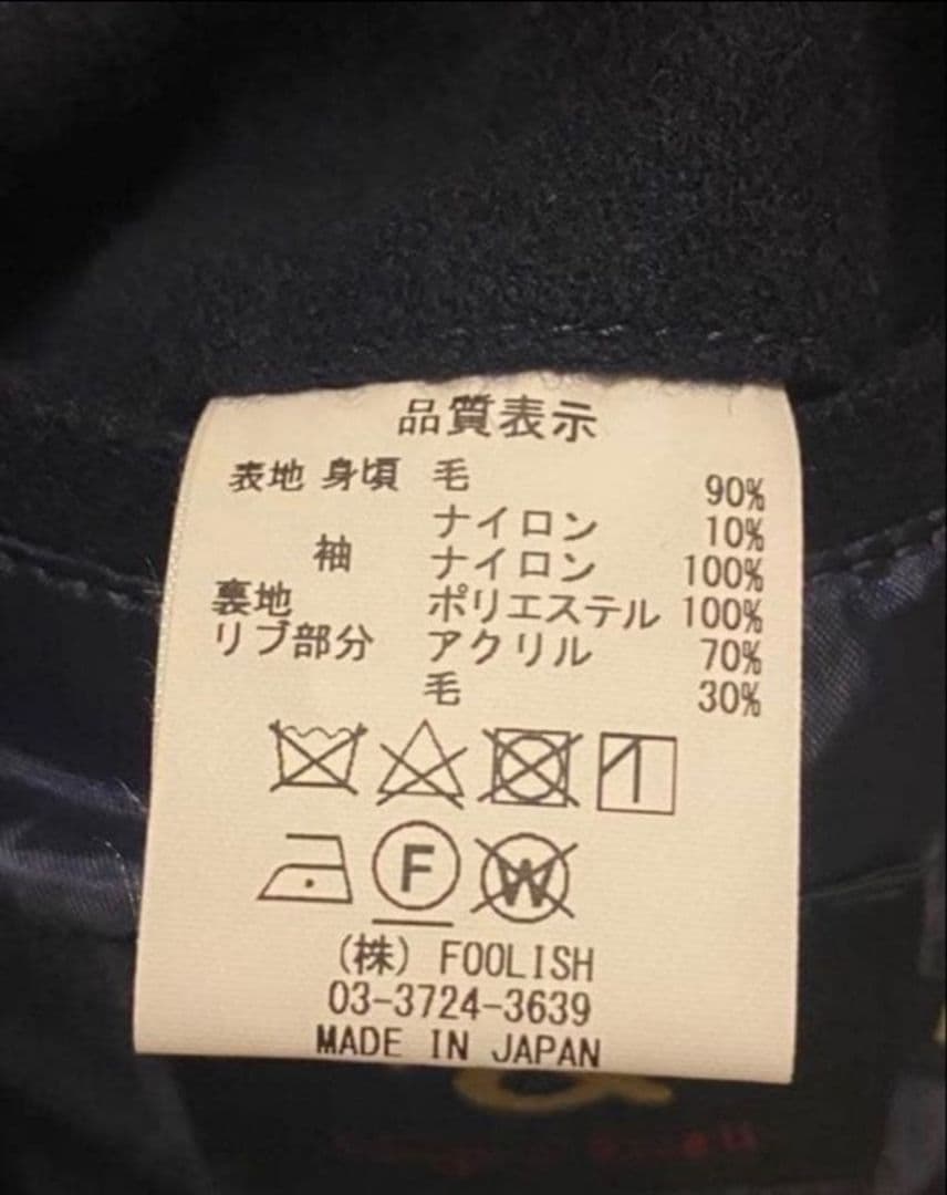 【美品】【レア】rough&swell ラフ＆スウェル テーラードジャケット