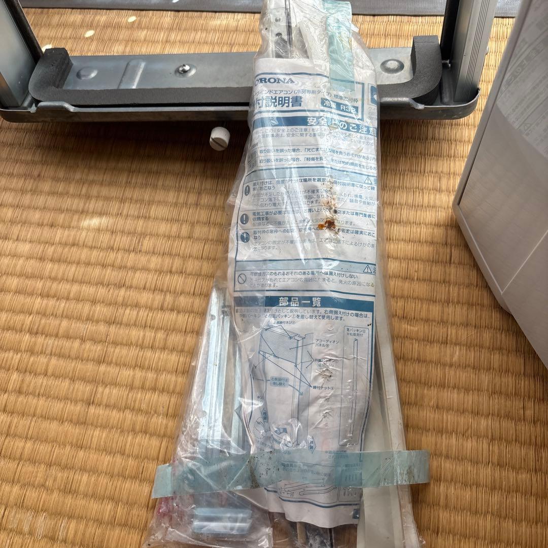 訳あり　2024年製　コロナ 窓用エアコン CW-1624R
