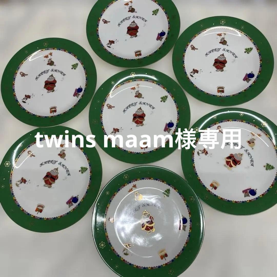 デッドストック❤️アンティークTACHIKICHIクリスマスパーティー皿7枚セット