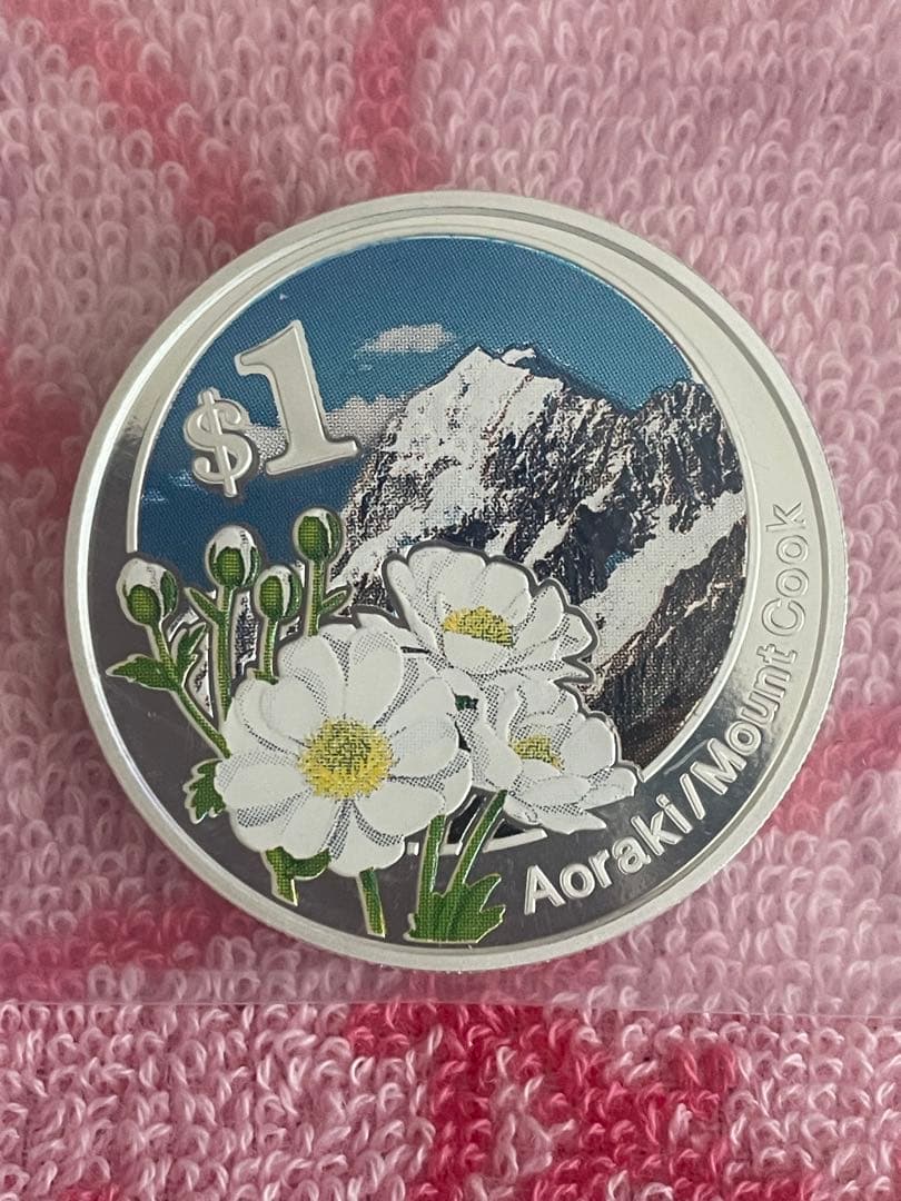 Aoraki/Mount Cook 1ドル銀貨 2007年