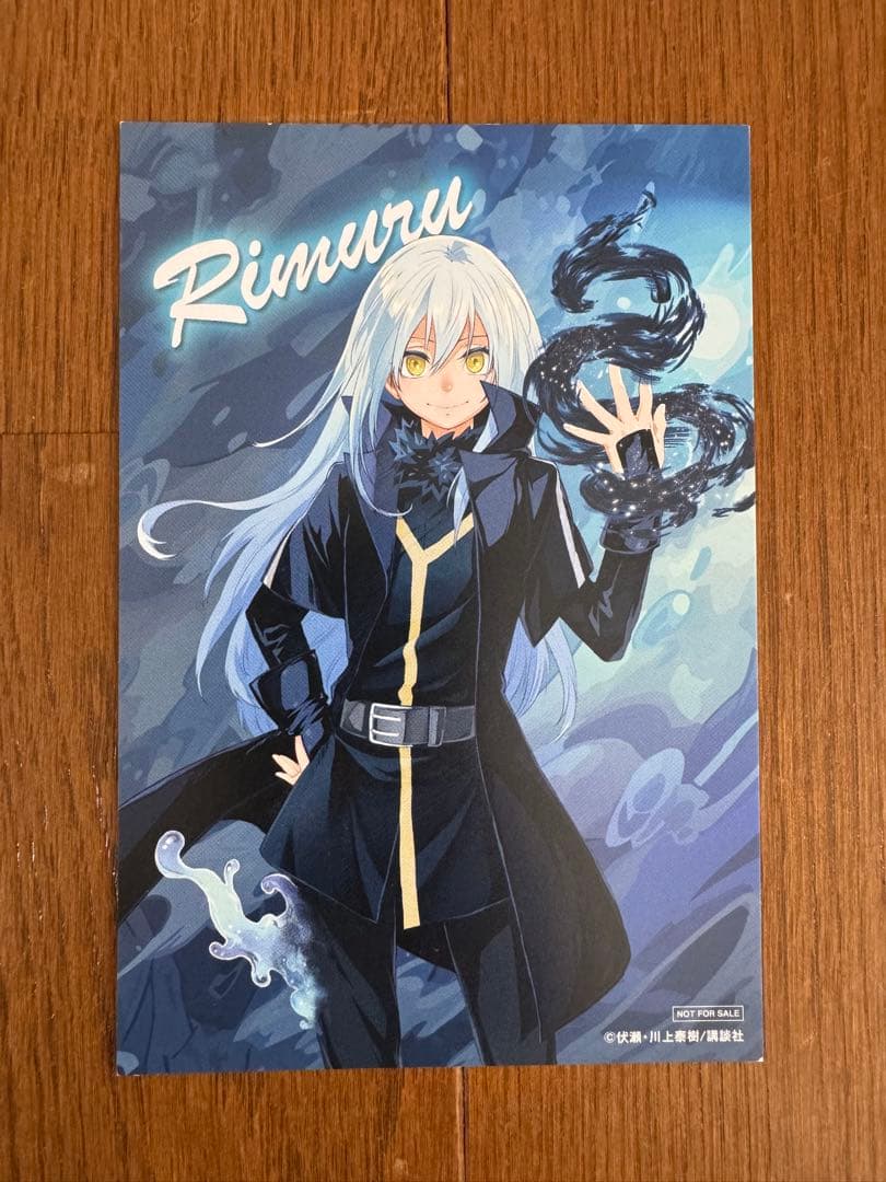 転生したらスライムだった件 1-24巻セット ポストカード付き