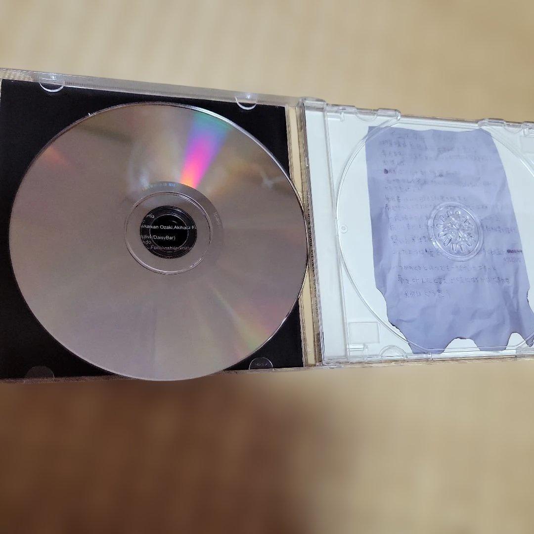 When I was young, I'd listen to～ クリープハイプ