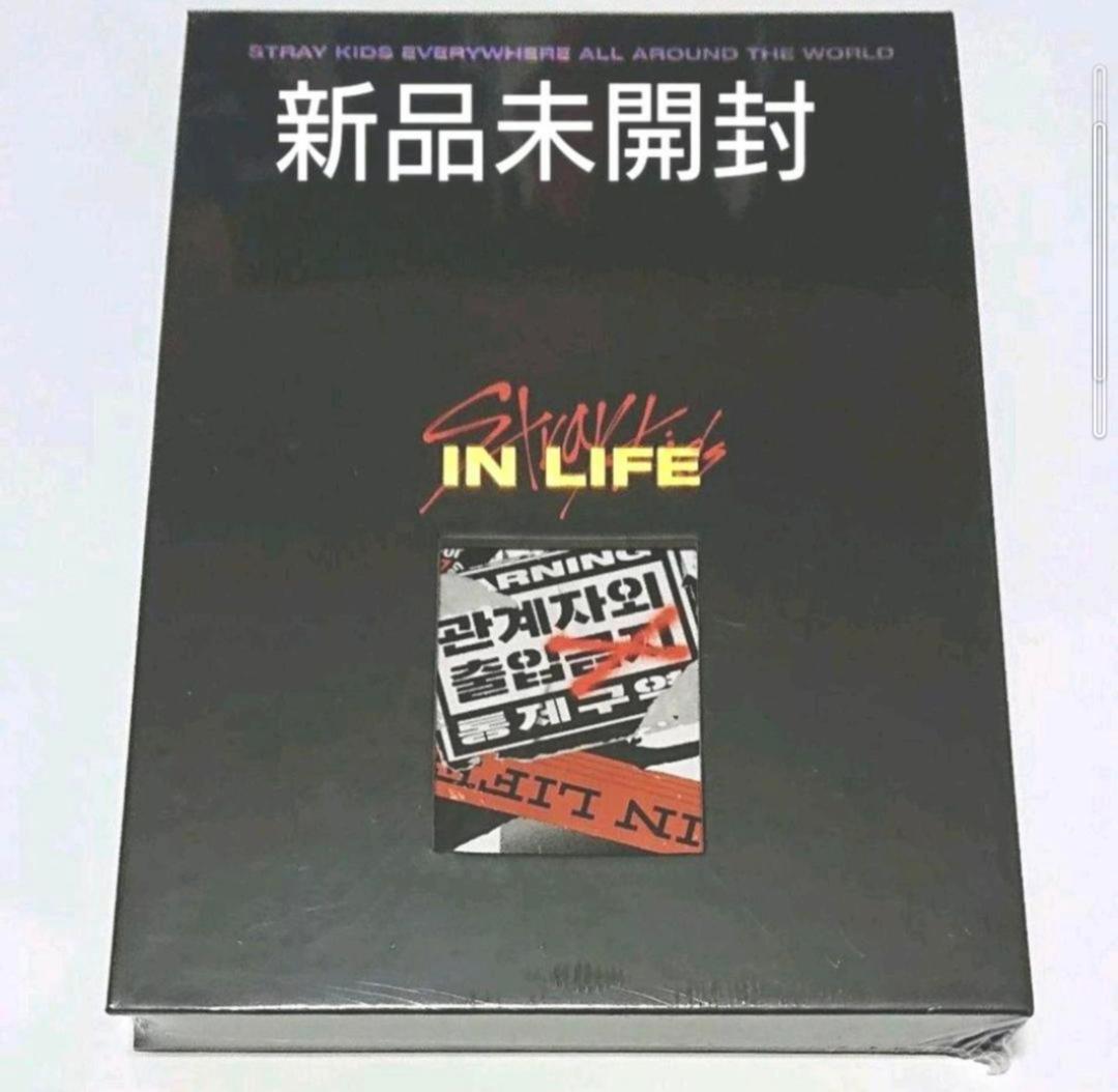 Stray Kids IN生 アルバム 限定盤 未開封
