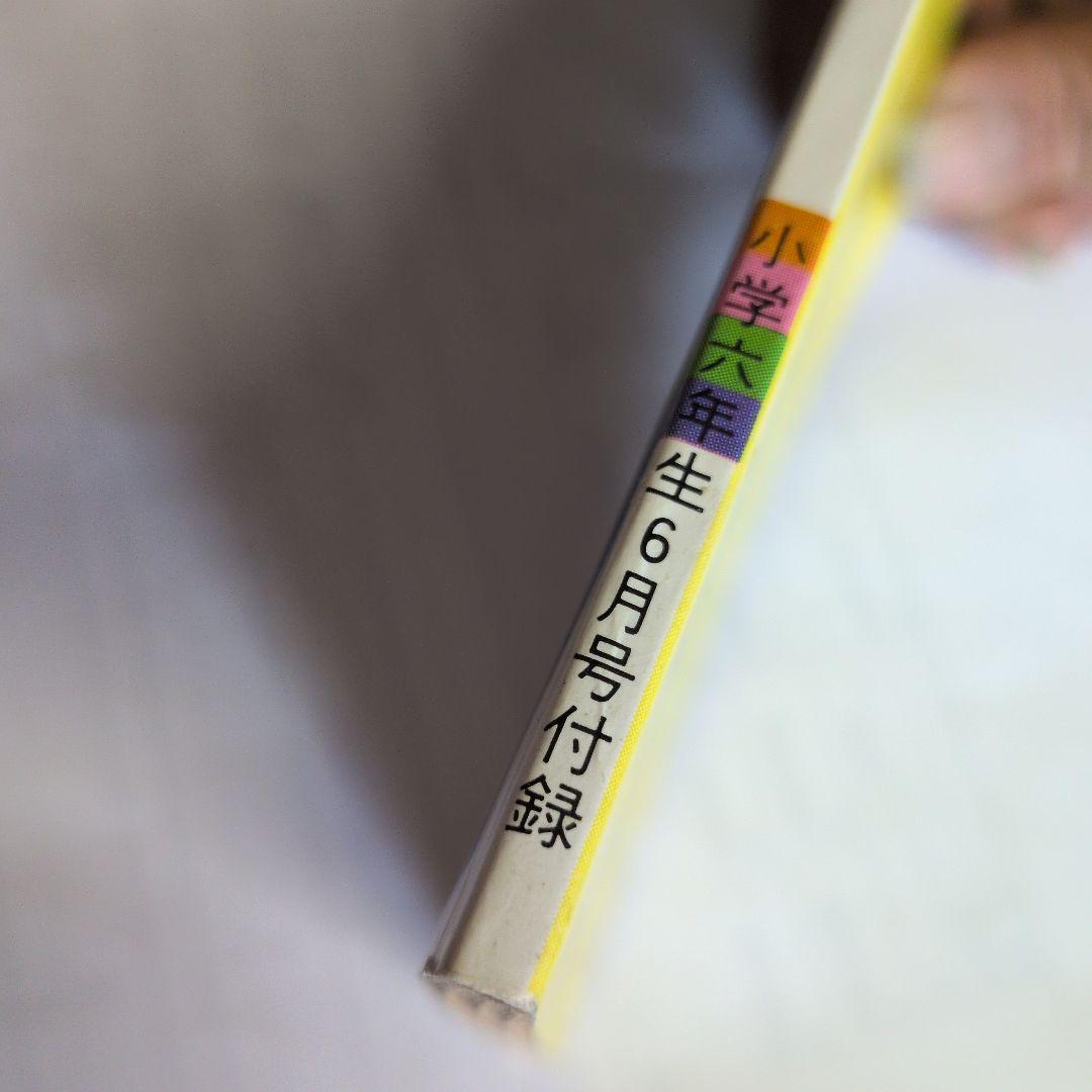 プロ野球オールスター名鑑