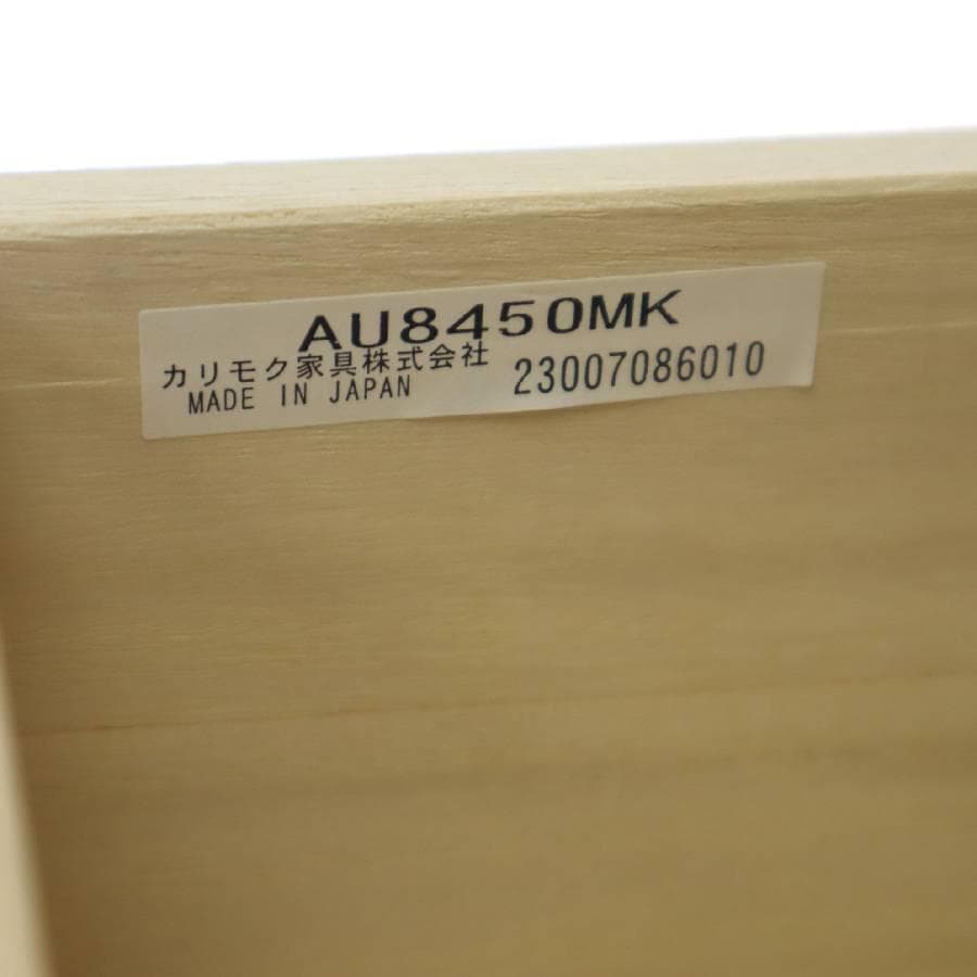 2の2カリモク家具 ナイトテーブル AU8450MK オーク材 コンセント日本製