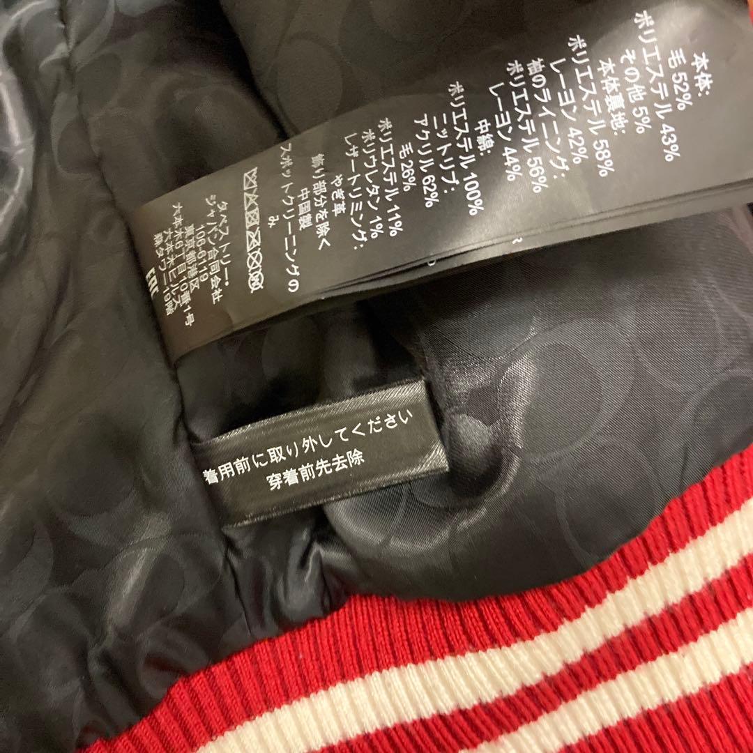 【COACH】パッチ付きウールバーシティジャケット