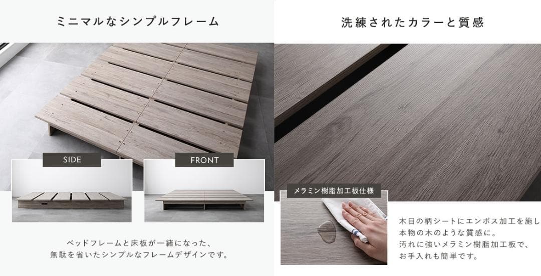送料無料 セミダブルベッド フレーム 保証・コンセント付き すのこ グレージュ