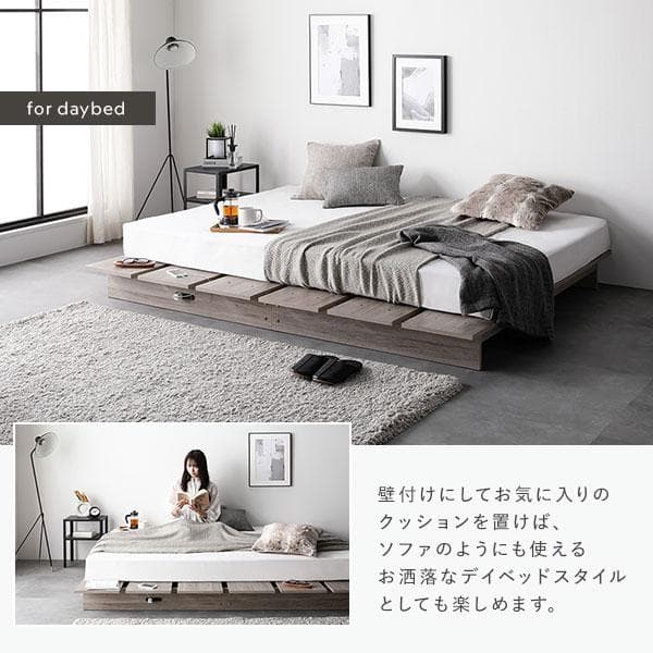 送料無料 セミダブルベッド フレーム 保証・コンセント付き すのこ グレージュ
