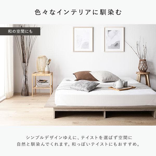 送料無料 セミダブルベッド フレーム 保証・コンセント付き すのこ グレージュ