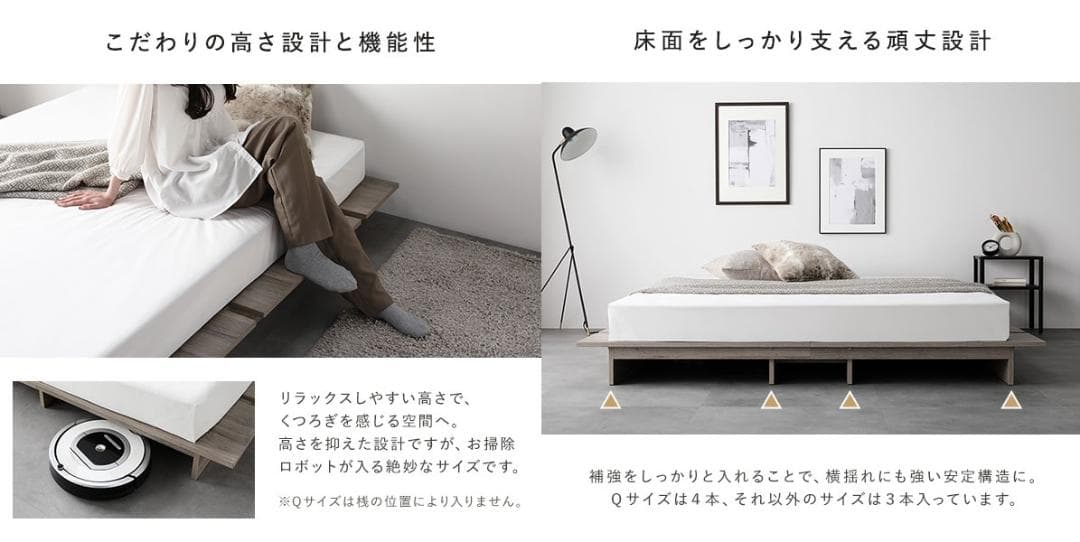 送料無料 セミダブルベッド フレーム 保証・コンセント付き すのこ グレージュ