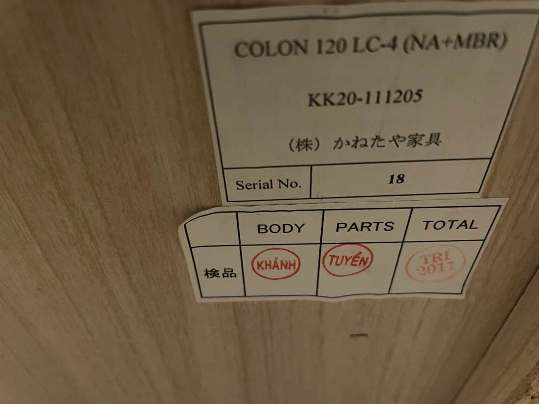 ナチュラルウッド・ダークウッド チェスト 4段×2列　かねたや　タンス