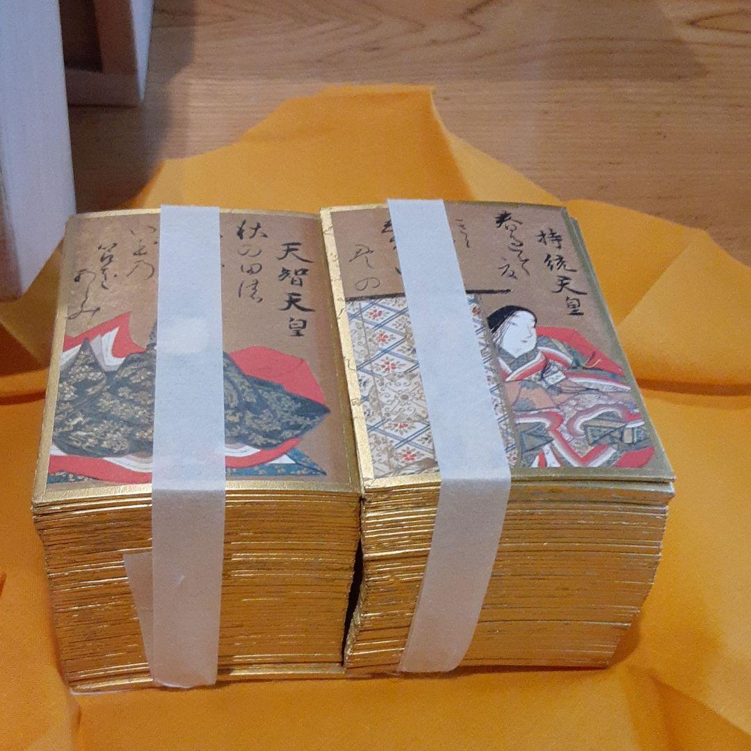 尾形光琳　かるた　百人一首