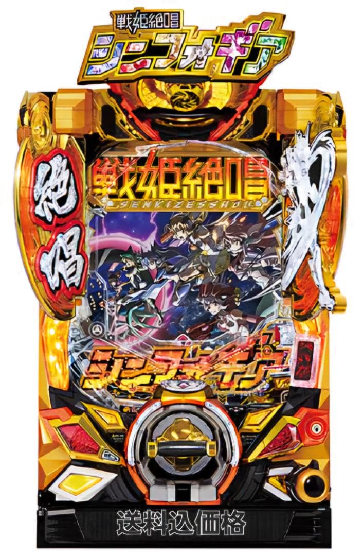 廃棄前の大特価 Pフィーバー戦姫絶唱シンフォギア 黄金絶唱N