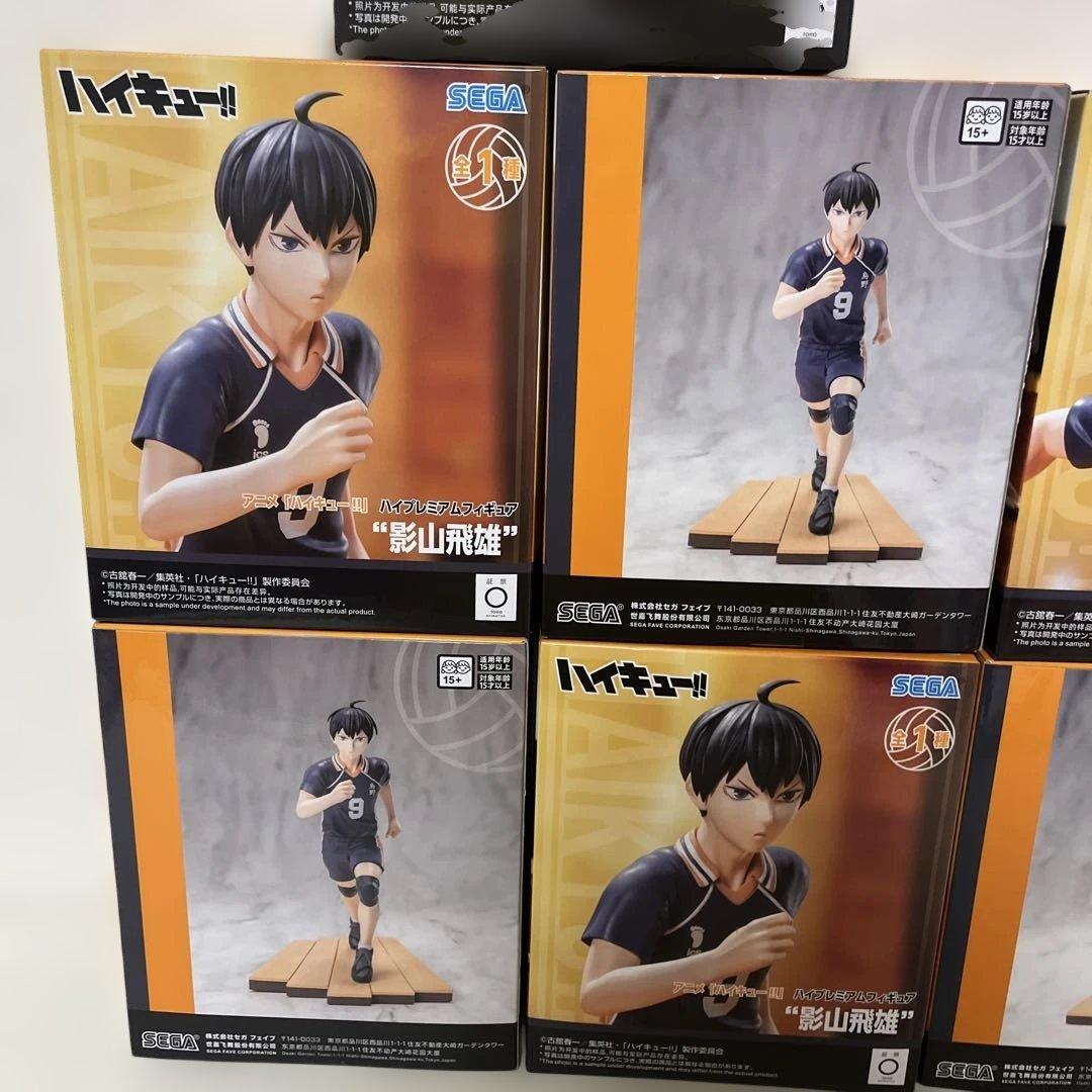 新品未開封　ハイキュー!! 影山飛雄 日向翔陽 フィギュアまとめ売り