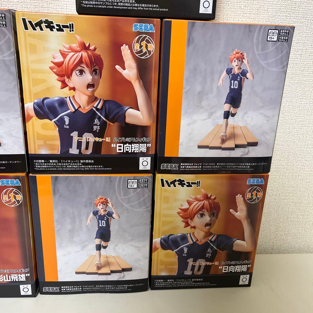 新品未開封　ハイキュー!! 影山飛雄 日向翔陽 フィギュアまとめ売り