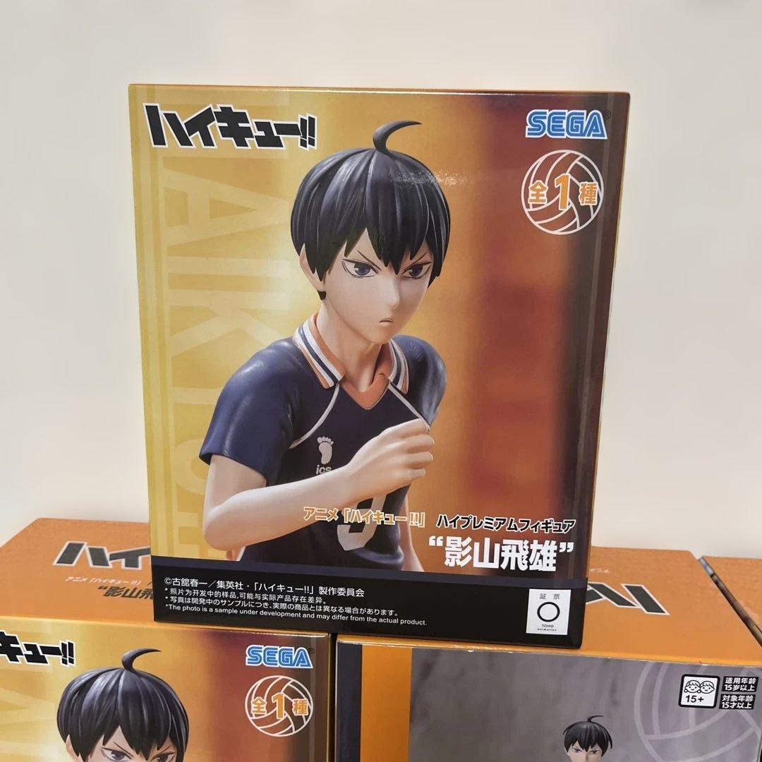 新品未開封　ハイキュー!! 影山飛雄 日向翔陽 フィギュアまとめ売り