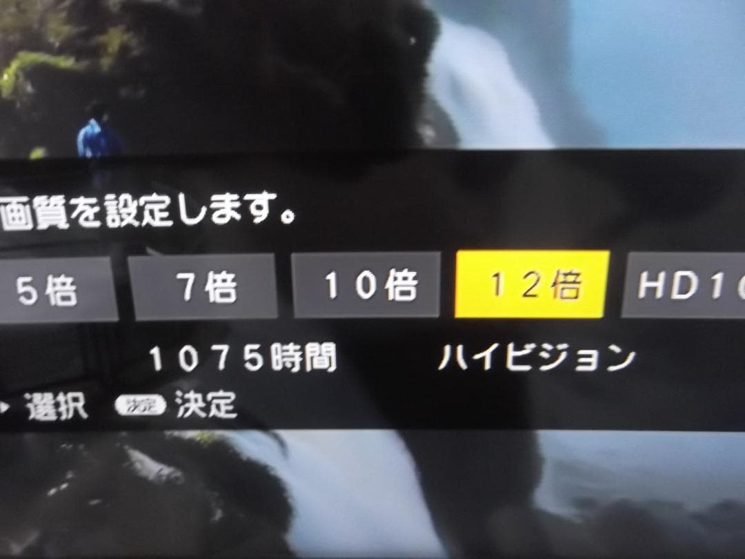 【BD-NW1100】リモコン無し・Ｗ録画・ドラ丸機能付・整備完了品