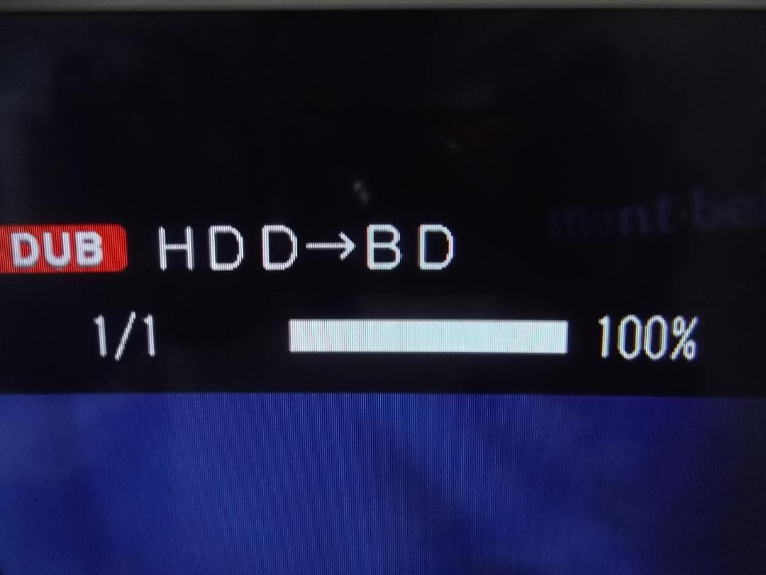 【BD-NW1100】リモコン無し・Ｗ録画・ドラ丸機能付・整備完了品