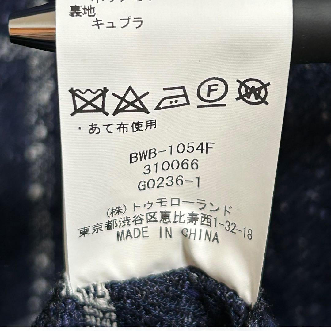 【美品】トゥモローランド フェルラ生地リネン混ジャケット ネイビー Lサイズ相当