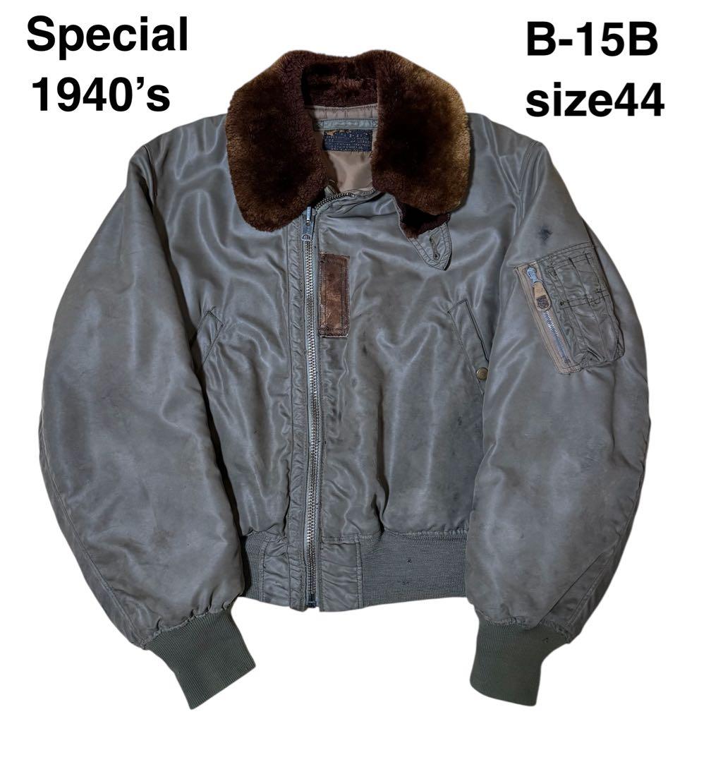 幻サイズ44 実物 B-15B フライトジャケット 1940s 米軍ヴィンテージ
