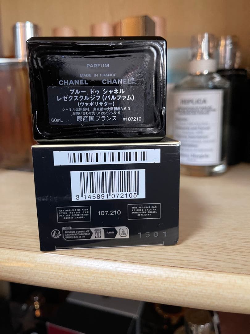 CHANEL ブルー ドゥ シャネル レゼクスクルジフ パルファン 60ml