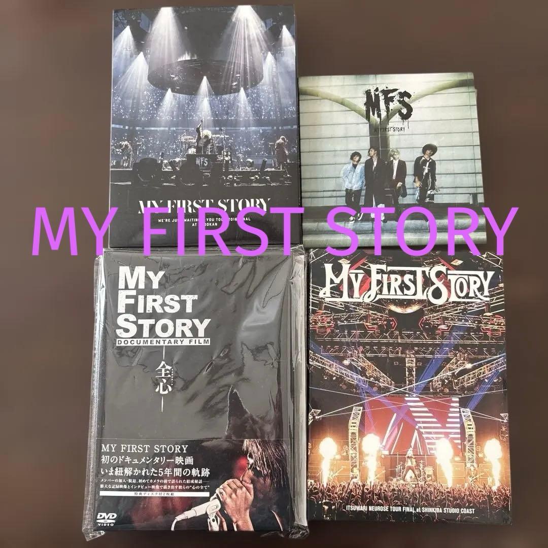 MY FIRST STORY マイファス　DVD・CD（会場限定）セット