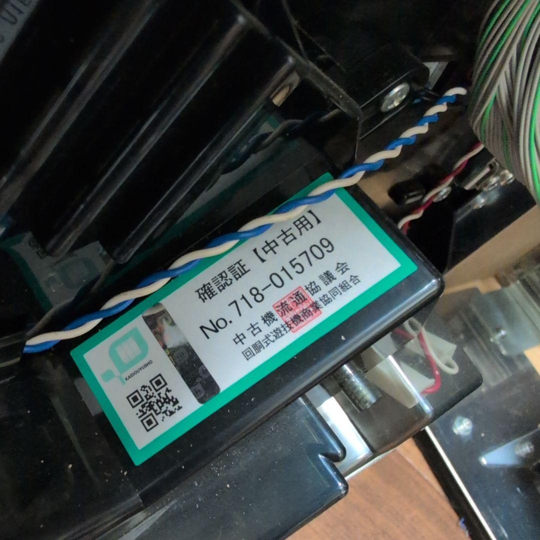 サクラ大戦 熱き血潮に スロット 実機 不要機